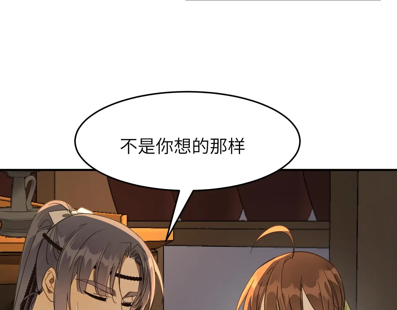 第33话 搜捕101
