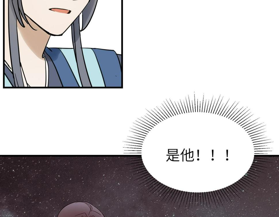 第15话 季无淳63