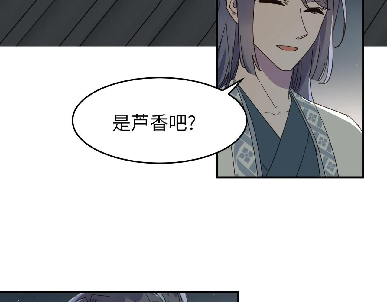 第25话 夜话65