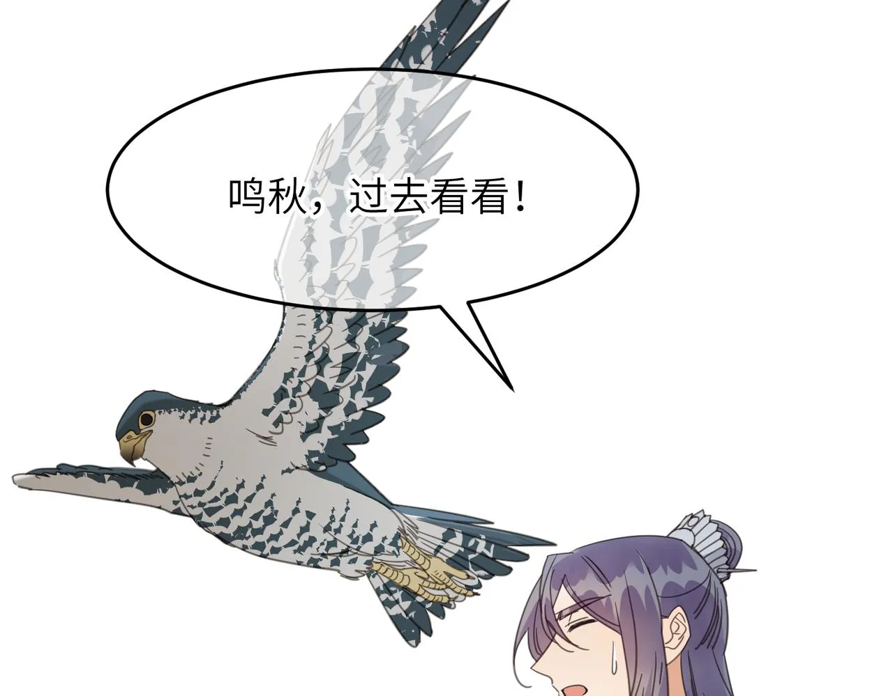 第41话 破局68