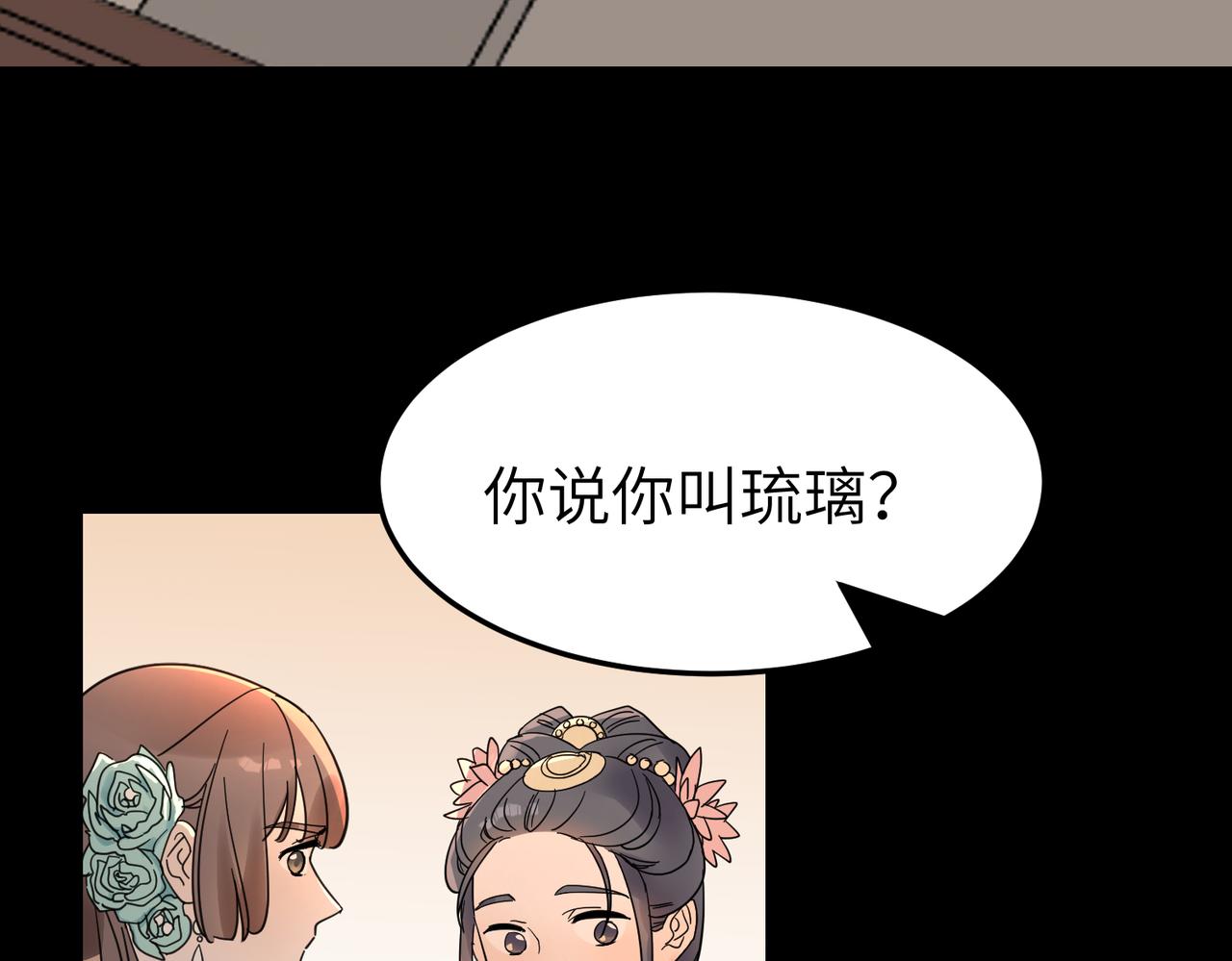 第14话 开启新地图啦13