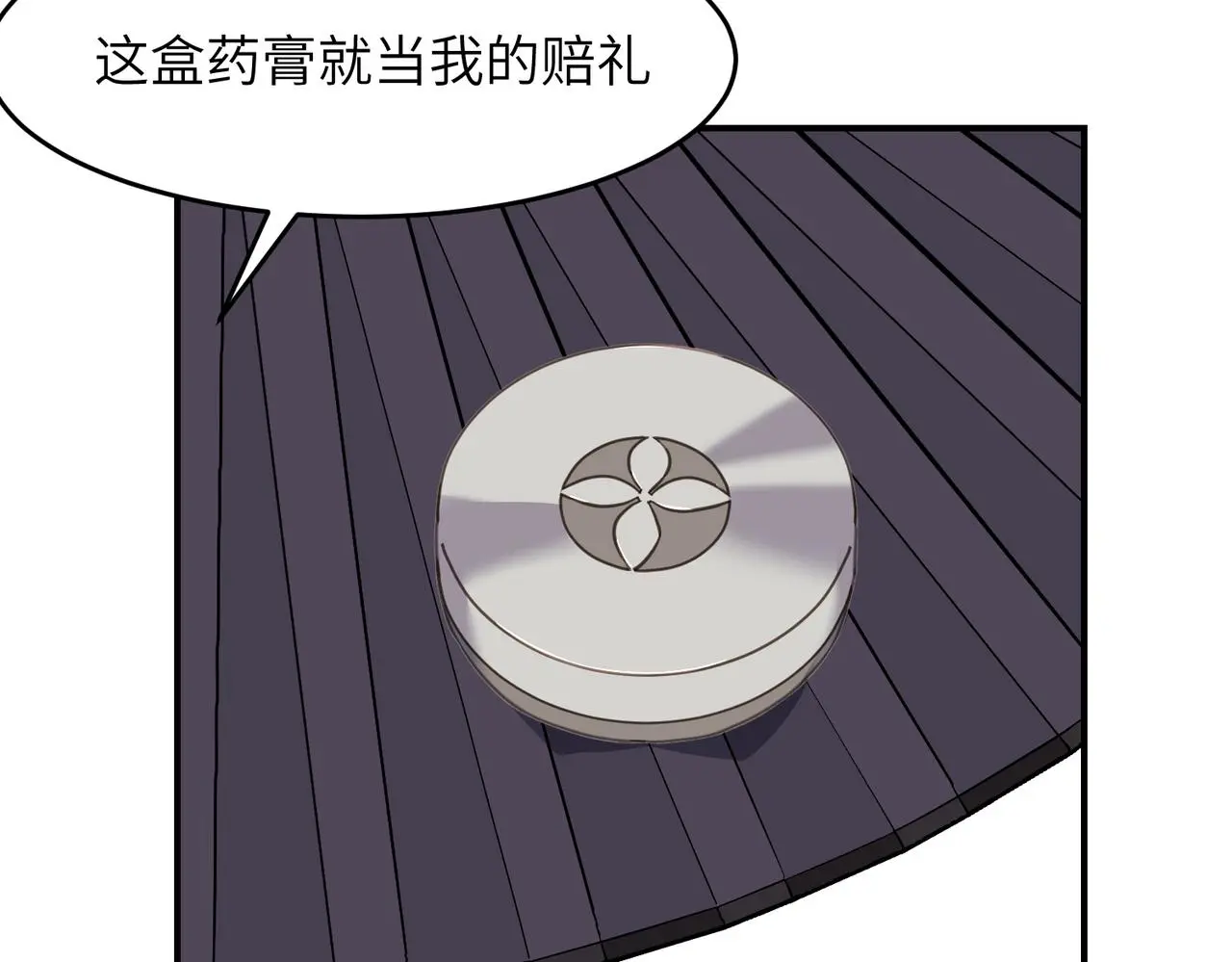 第34话 隐藏与试探64
