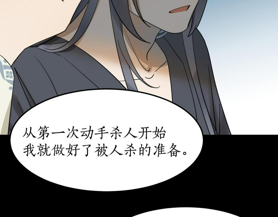 第15话 季无淳19