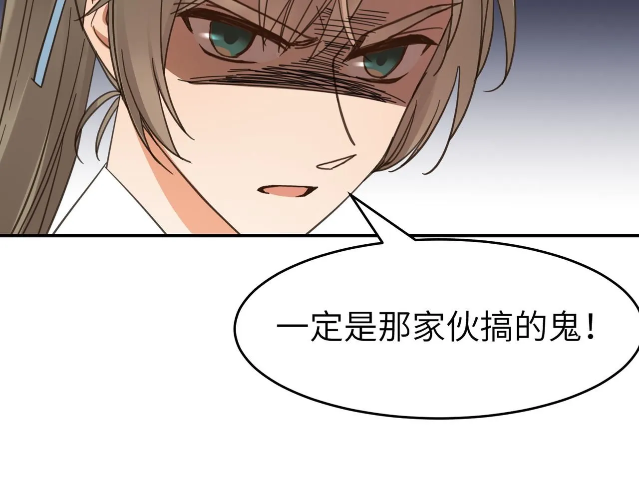 第26话 我有你哥哥的消息了27