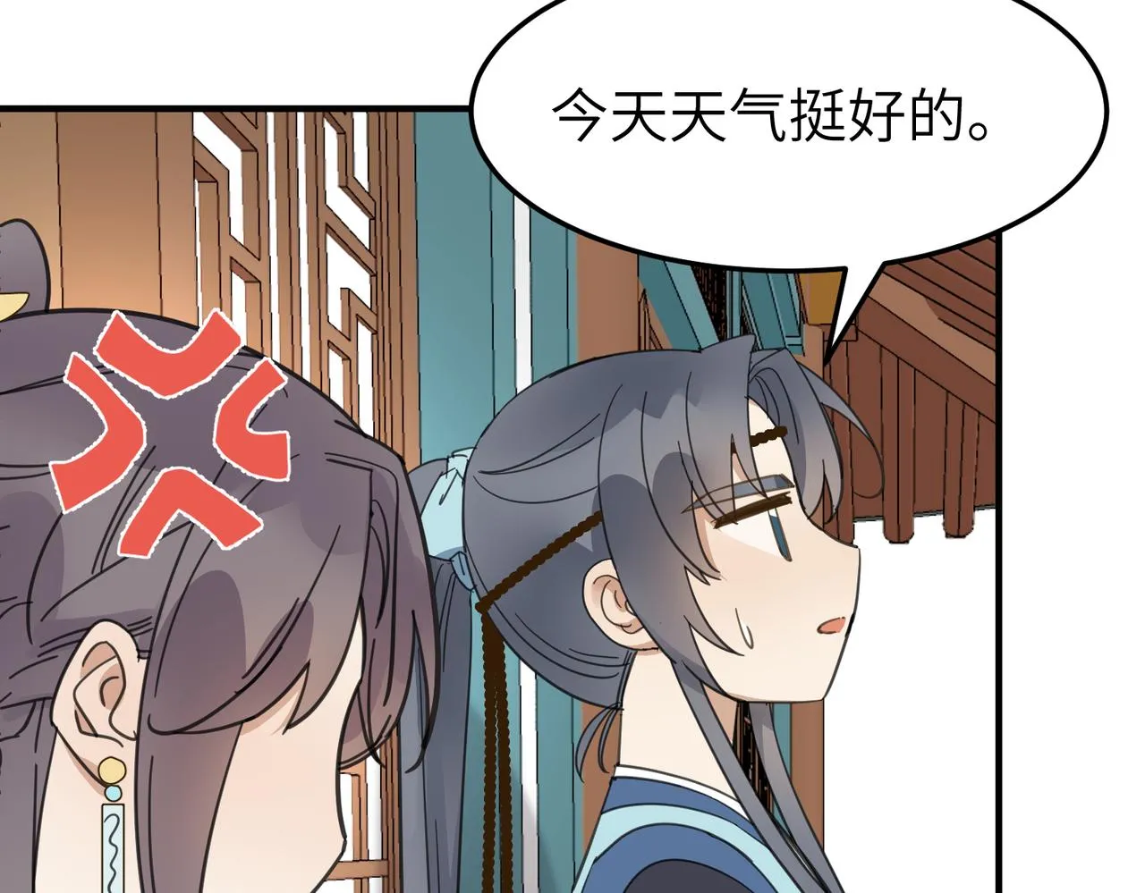 番外 在婚礼那天发生的事（上）88