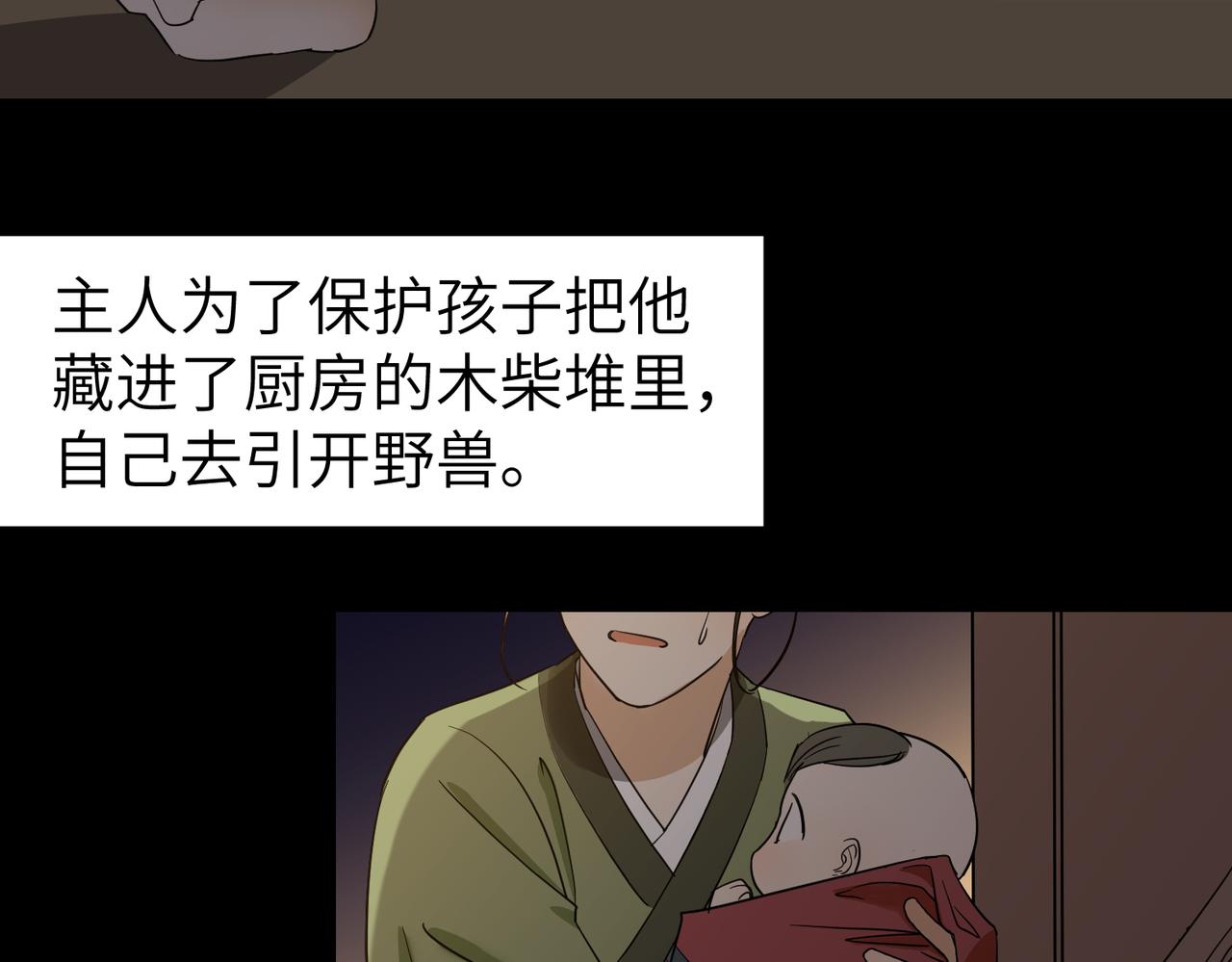 第10话 凶宅（下）66