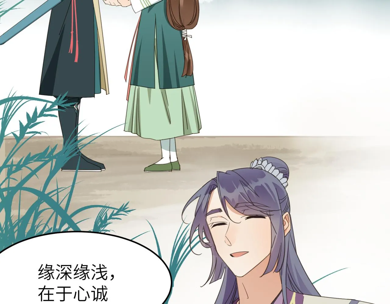 第43话 新的约定66