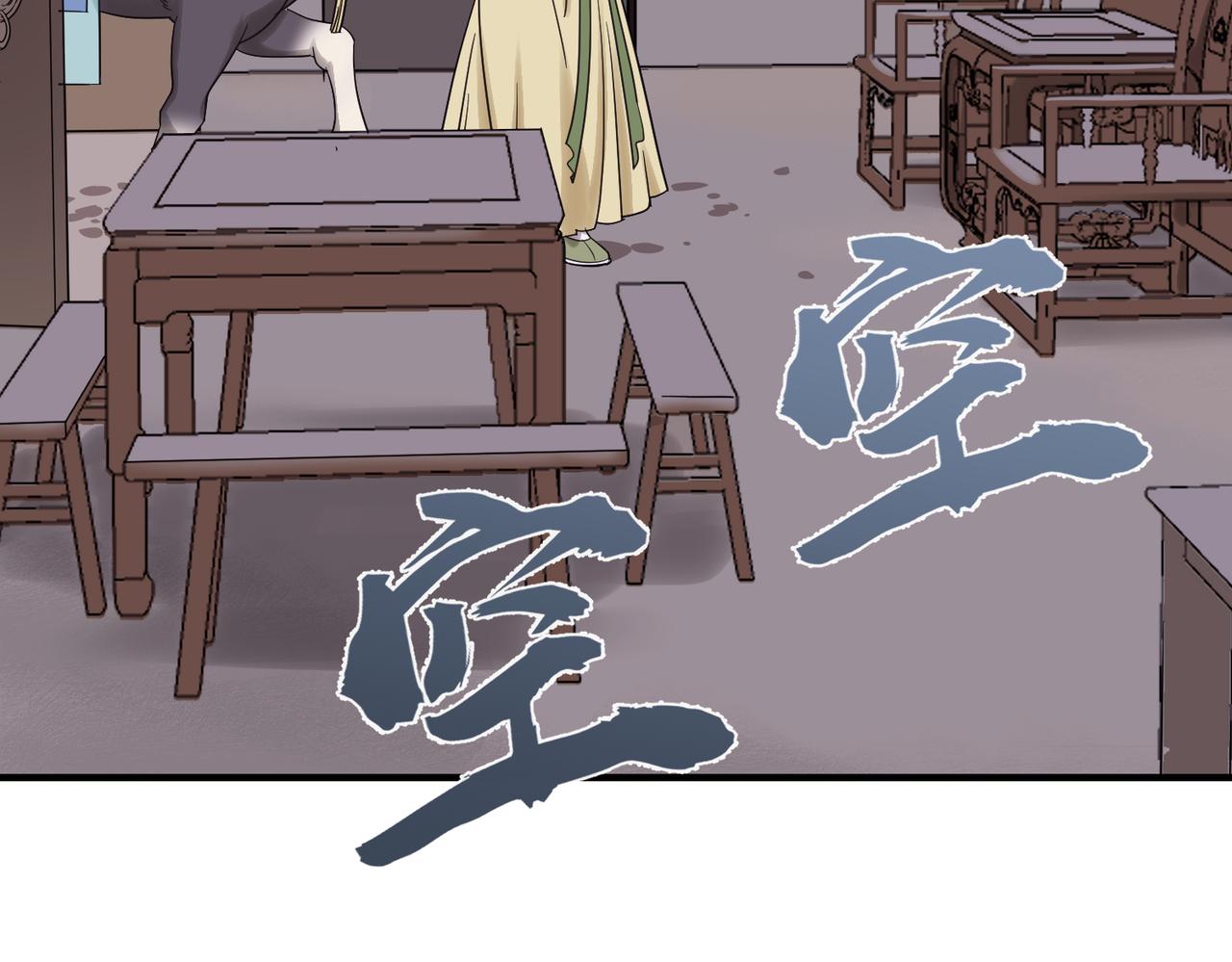第8话 凶宅（上）93