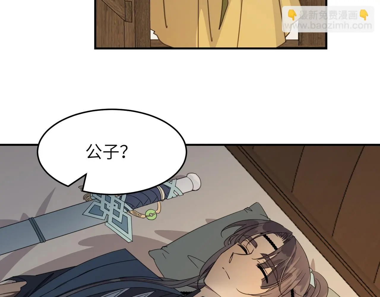 第33话 搜捕121