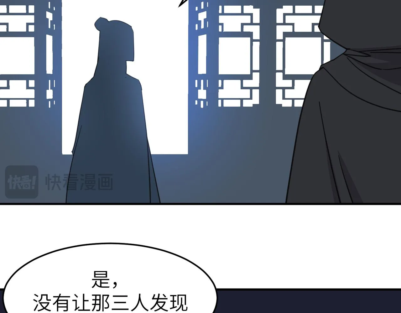 第25话 夜话6