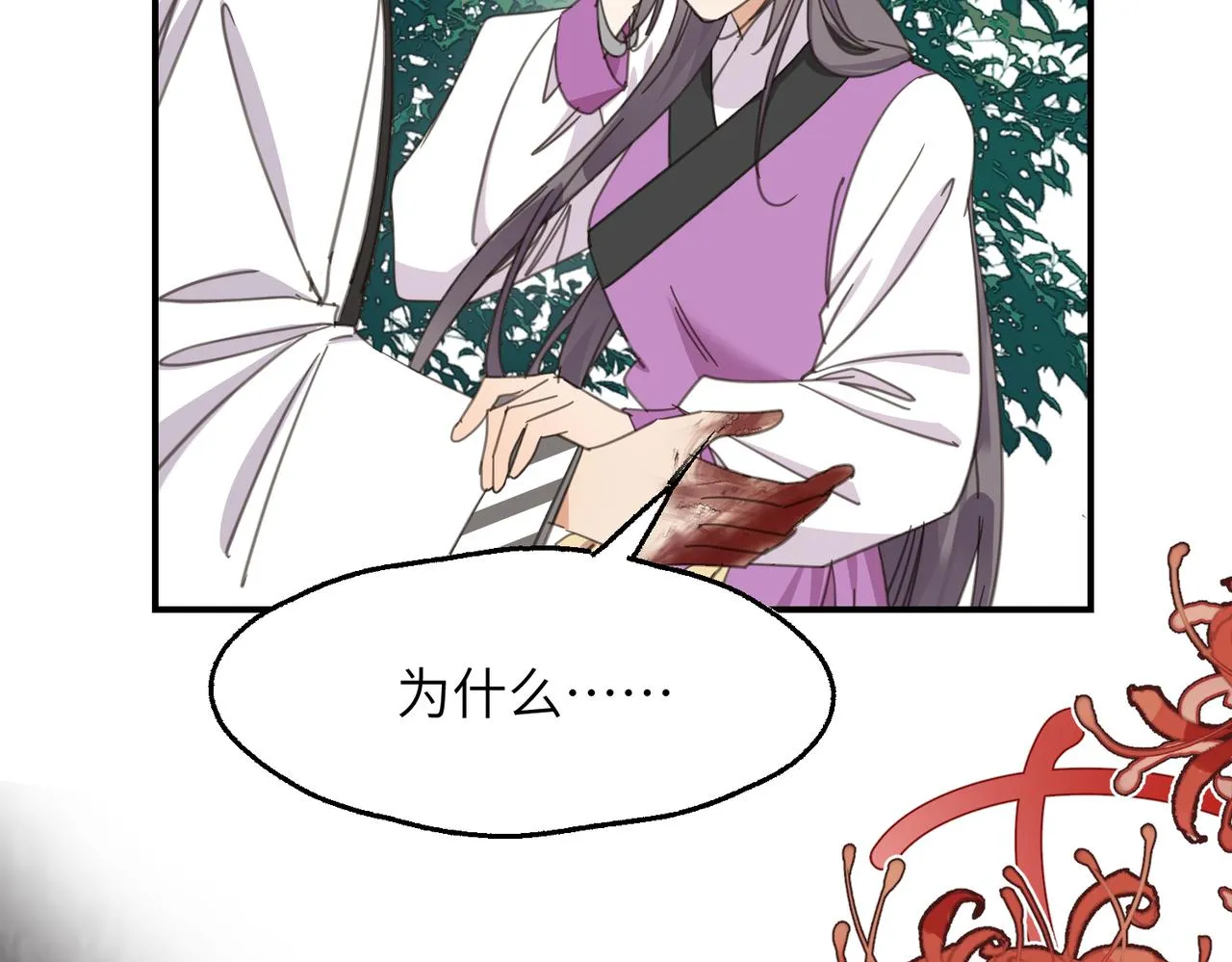 第41话 破局133