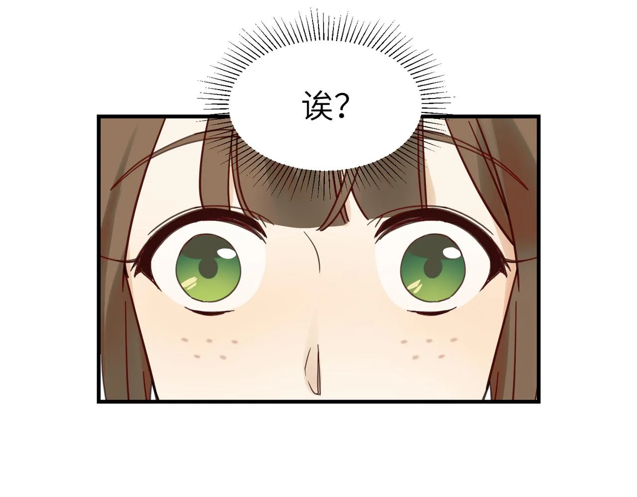 第16话 小姐出现了！40
