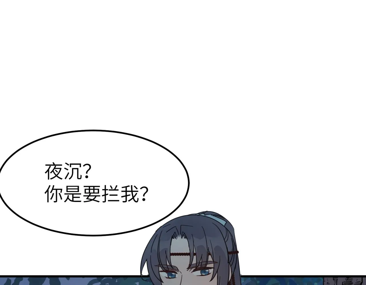 番外 在婚礼那天发生的事（下）4