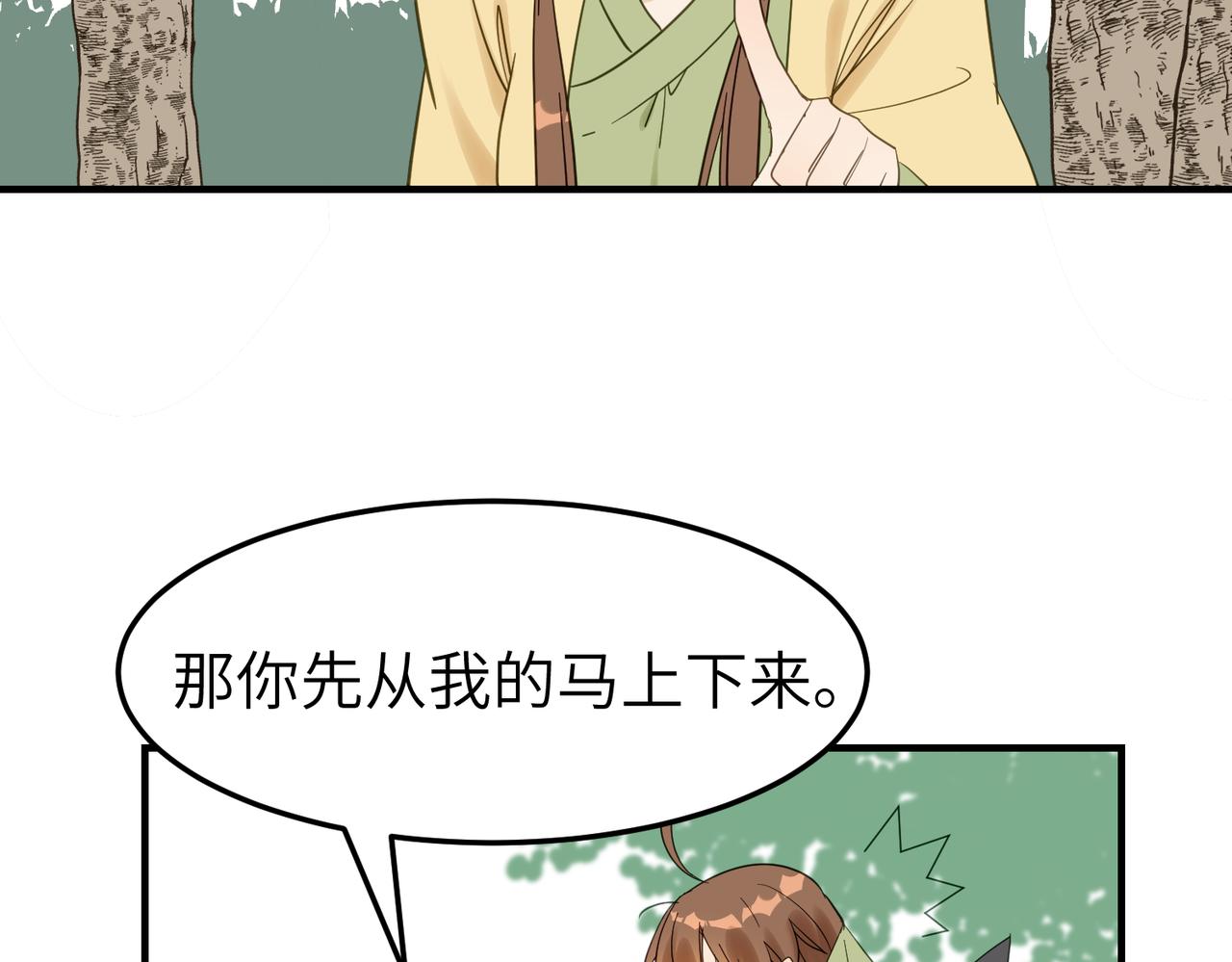 第11话 在路上48