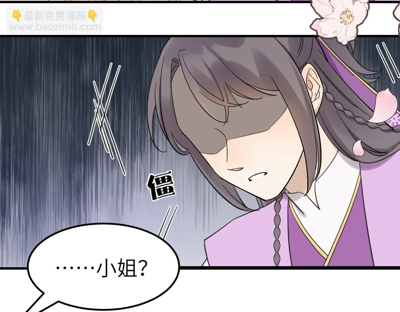 第16话 小姐出现了！57
