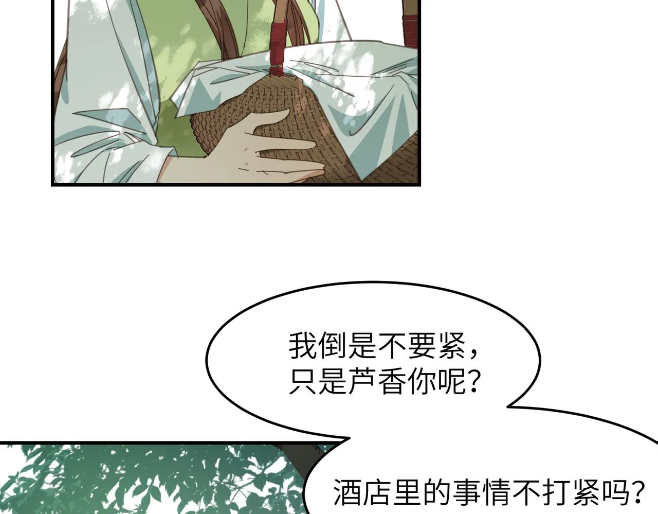 第42话 战后162