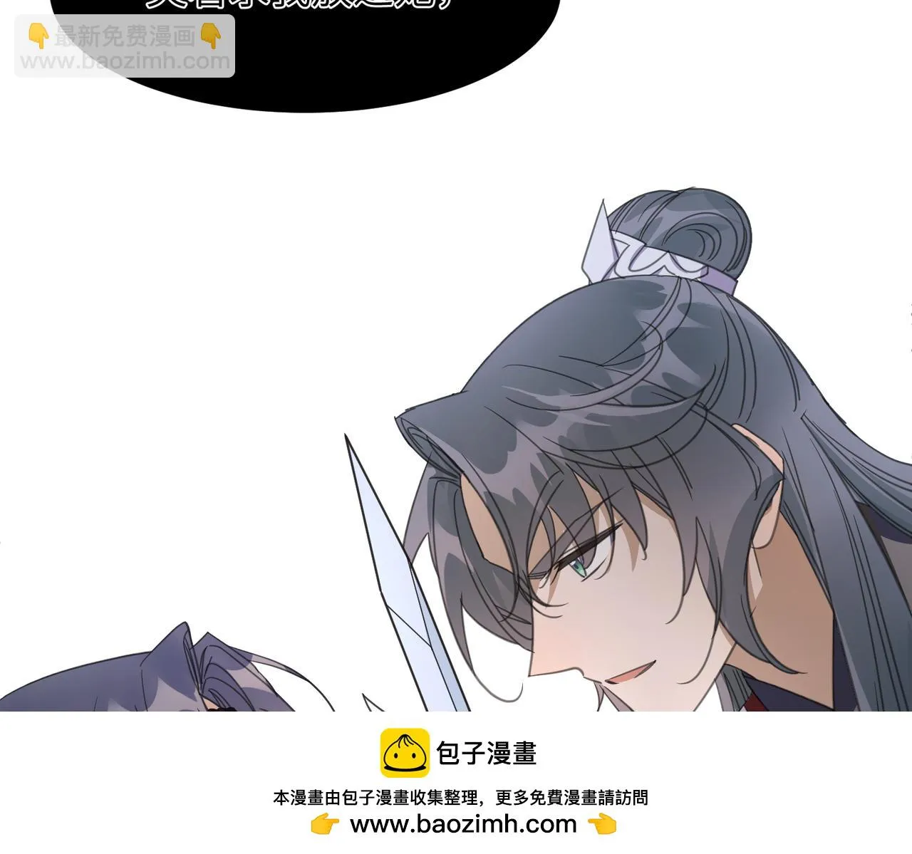 第39话 虫室99