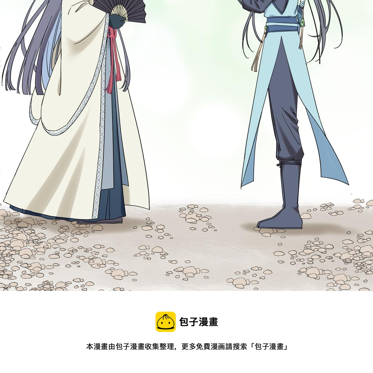 第11话 在路上99
