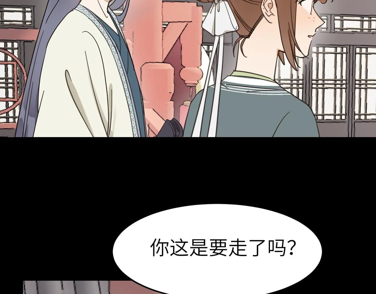 第21话 试探45