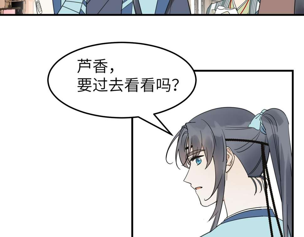 第16话 小姐出现了！31