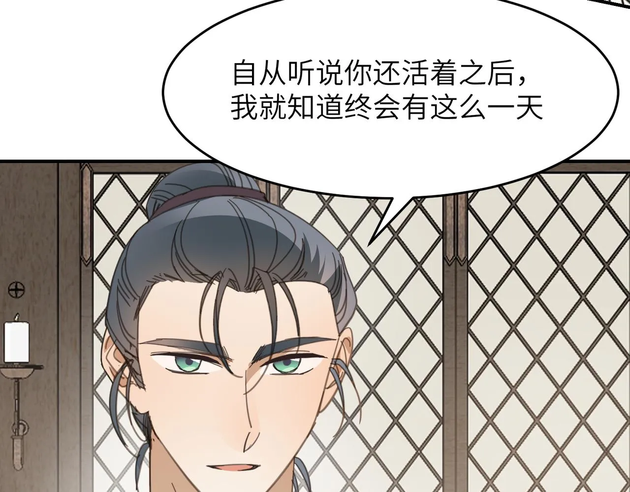 第44话 尾声37