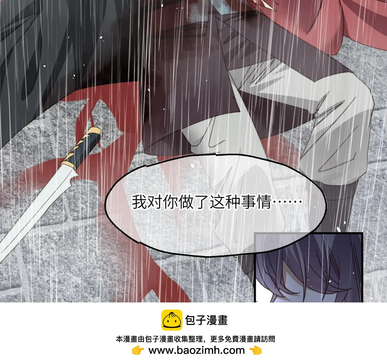 第44话 尾声99