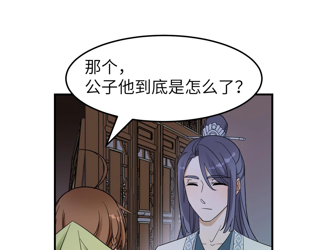 第13话 发生了啥？39