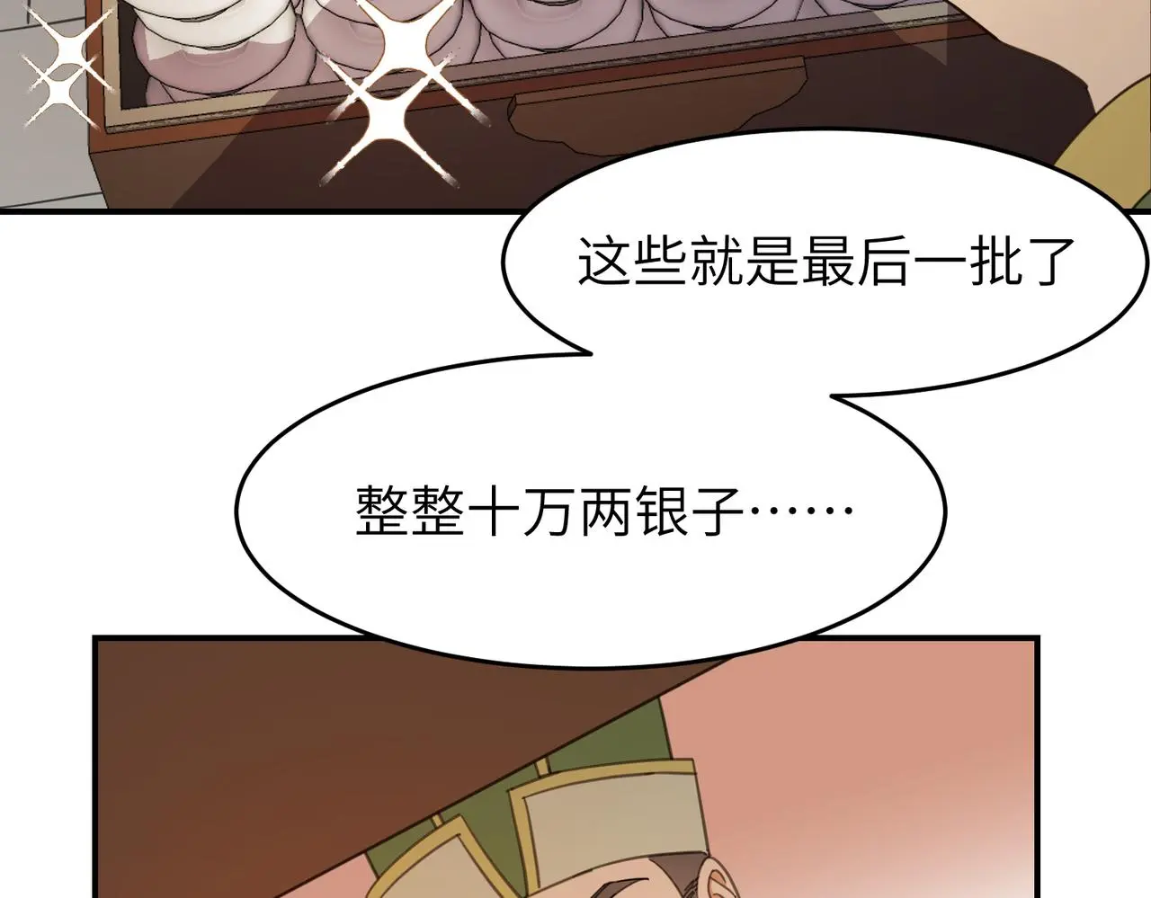 第30话 预备96