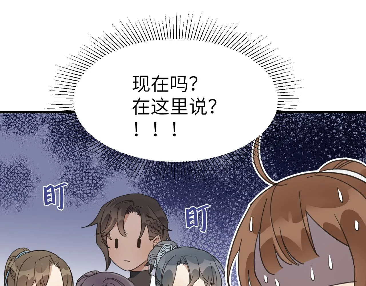 第18话 芦香的请求11