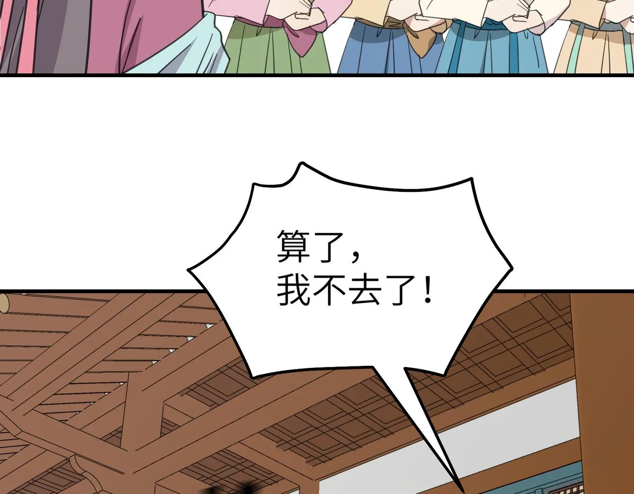 番外 在婚礼那天发生的事（上）105