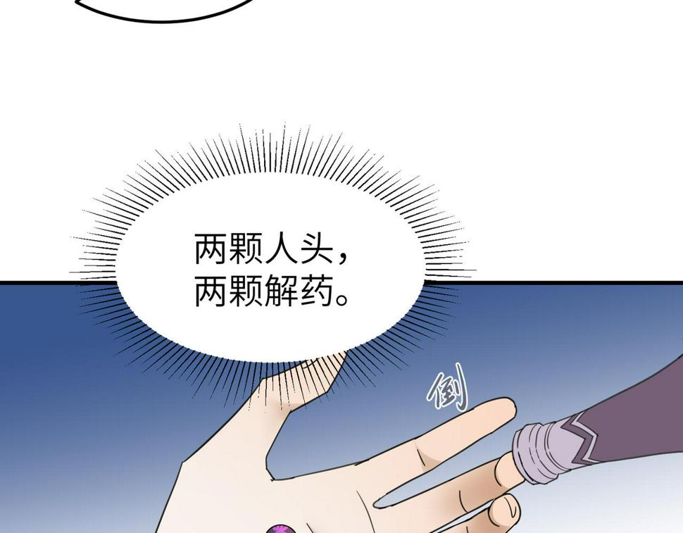 第15话 季无淳77