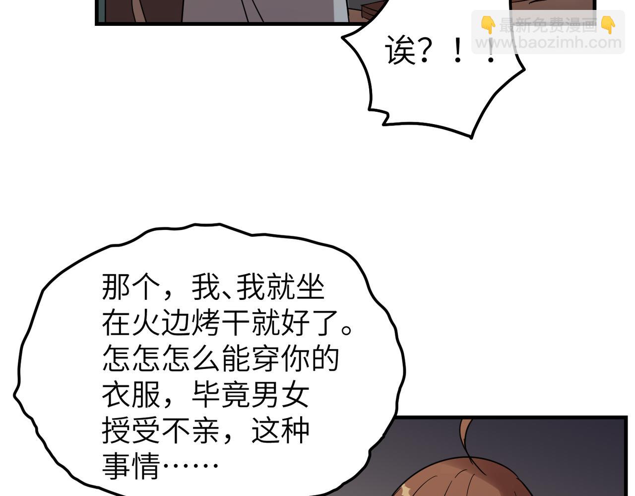 第9话 凶宅（中）52