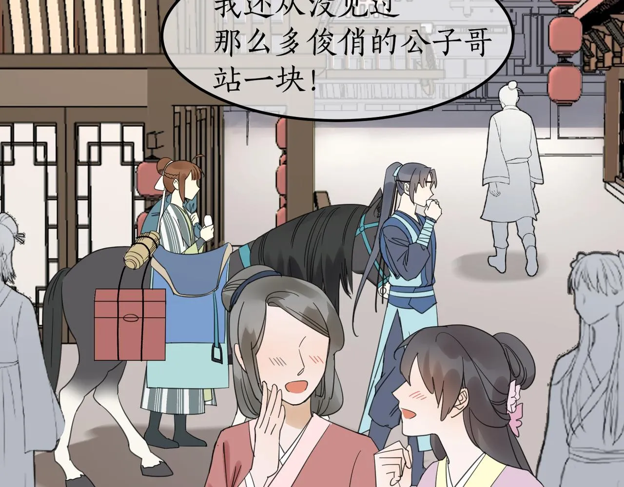 第16话 小姐出现了！28