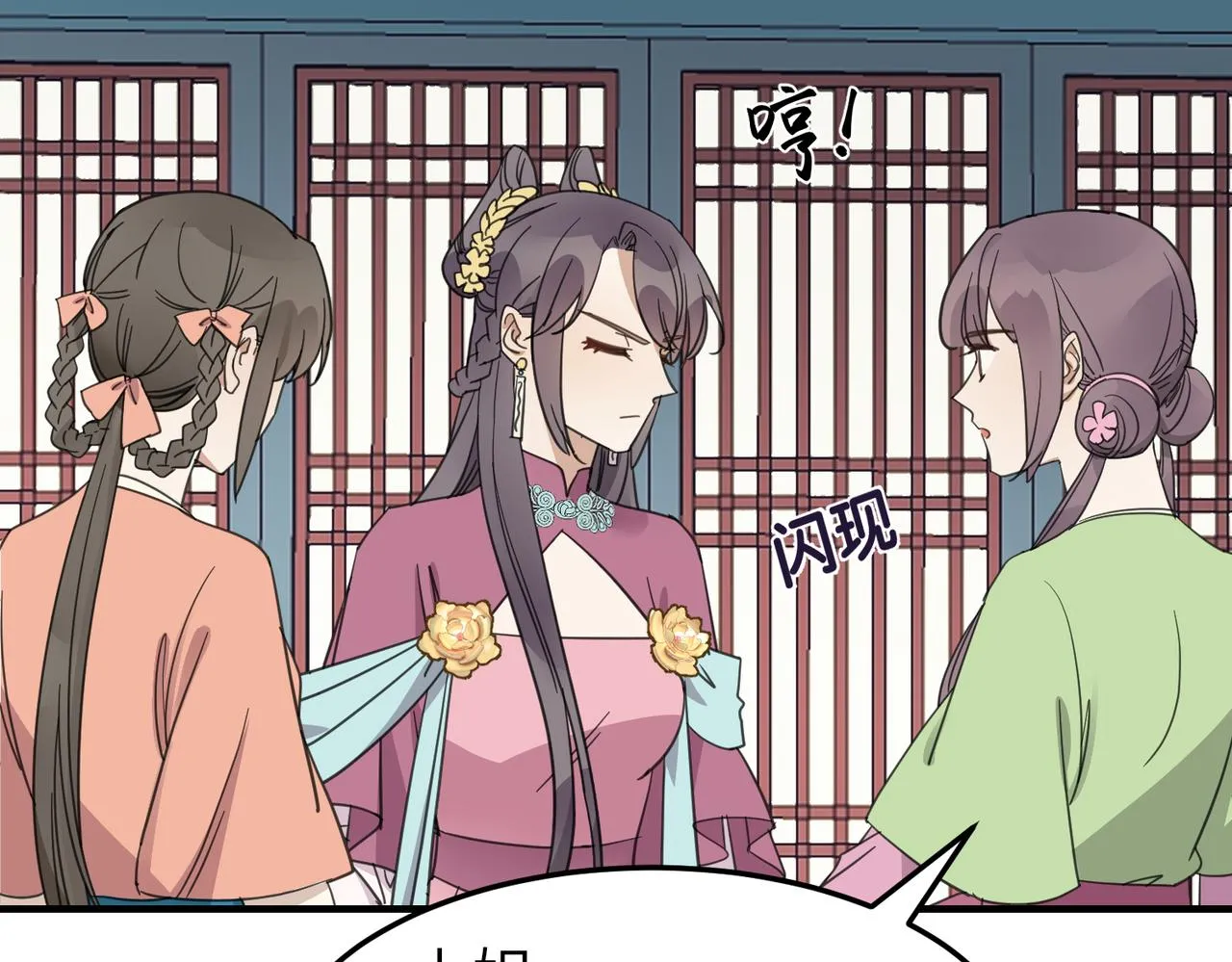 番外 在婚礼那天发生的事（上）101