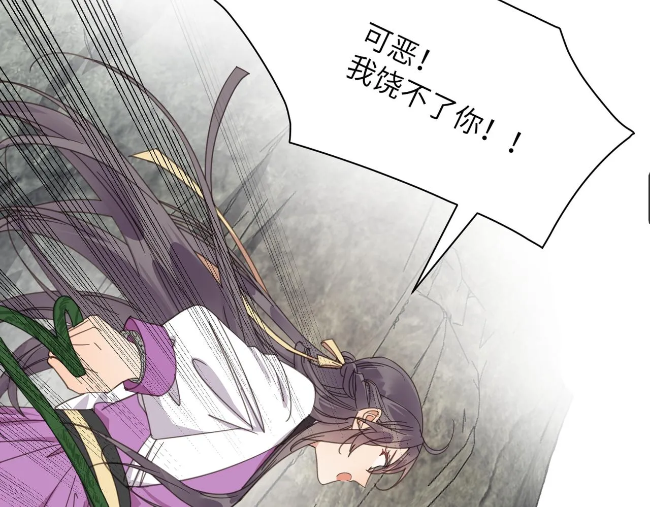 第41话 破局17