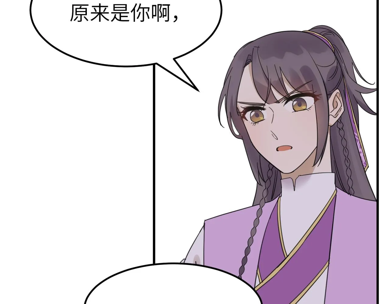 第16话 小姐出现了！70