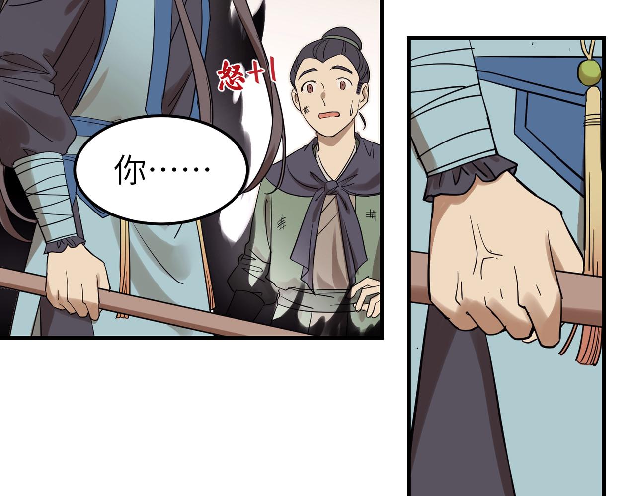 第7话 和他们拼啦63