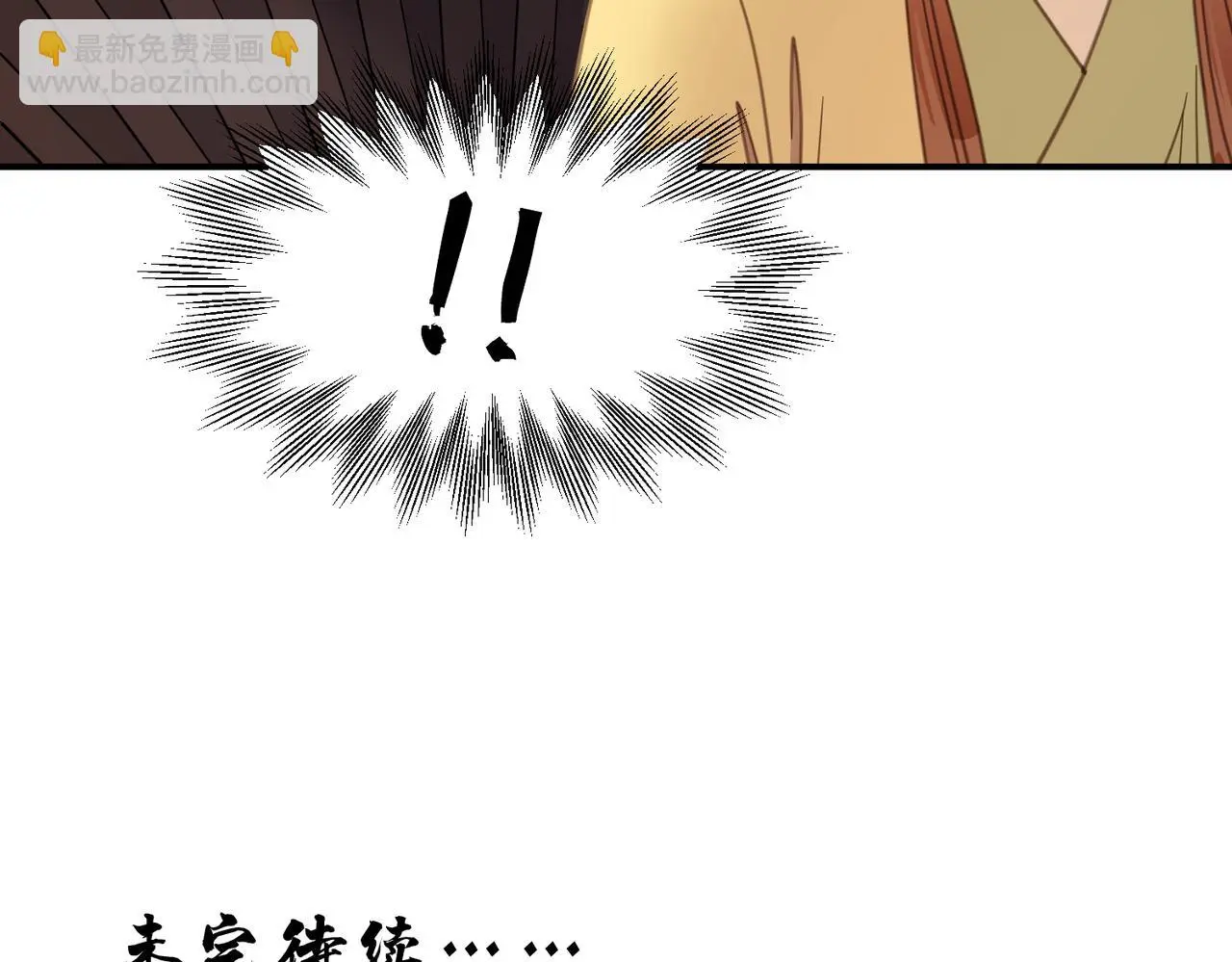 第34话 隐藏与试探121