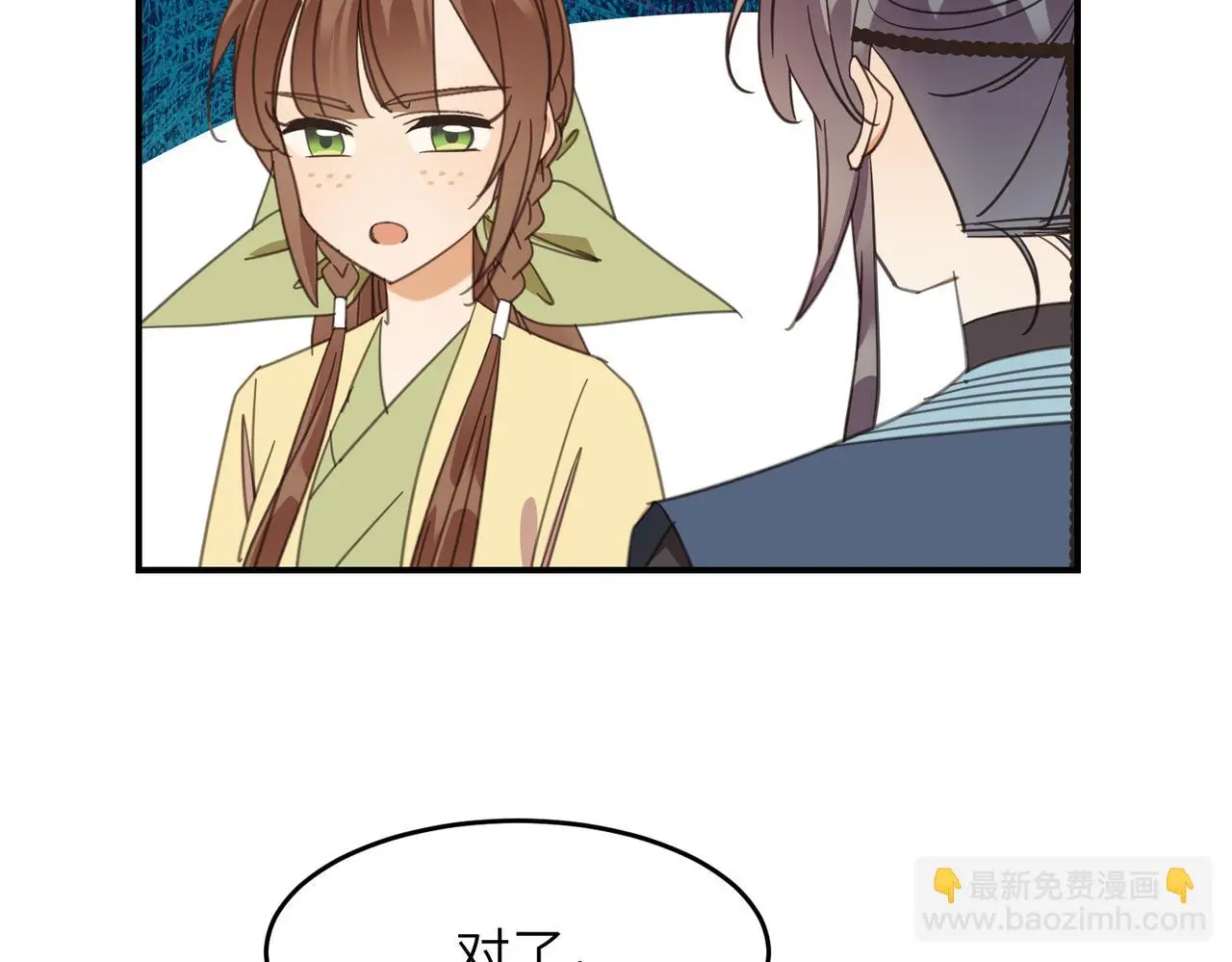 第34话 隐藏与试探107