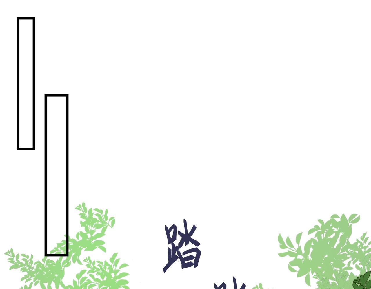 第11话 在路上52