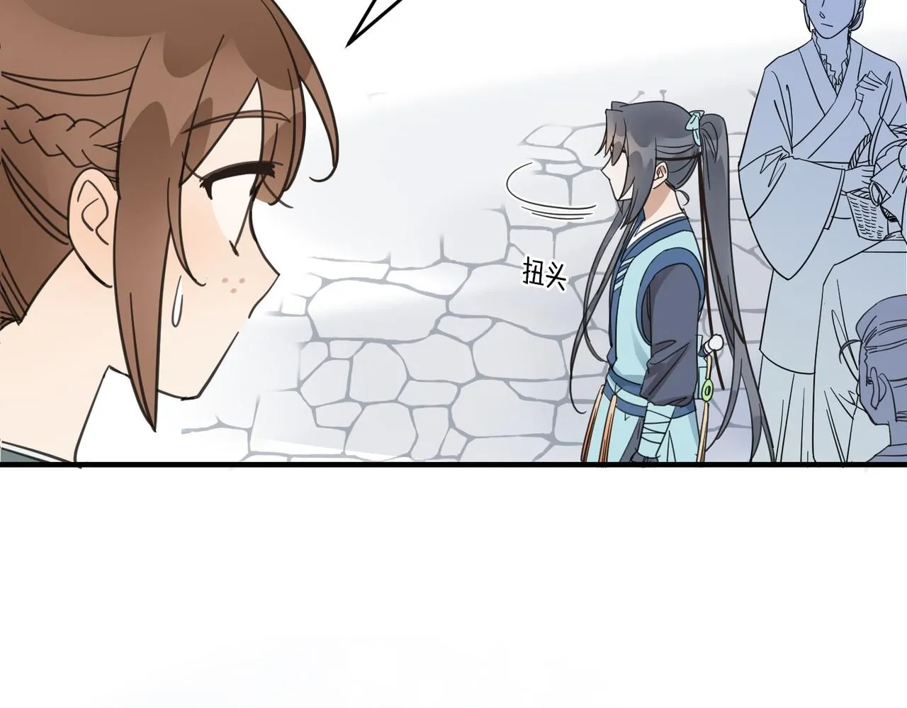 第十九话 武林大会100