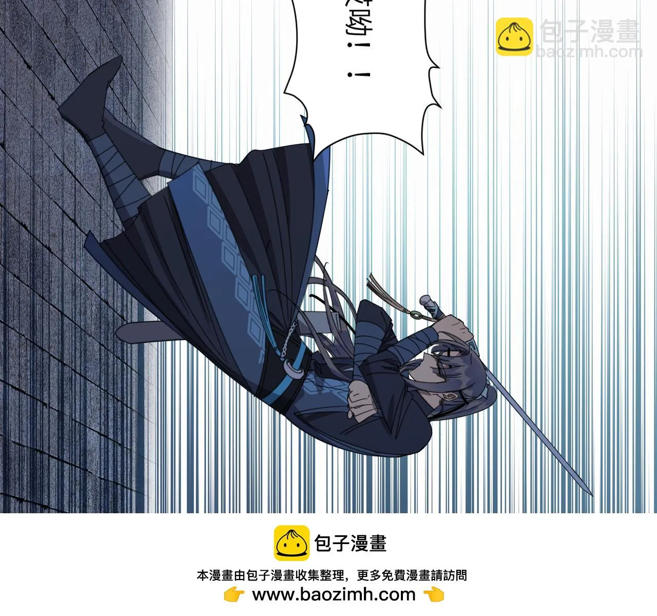 第32话 陷阱（下）67