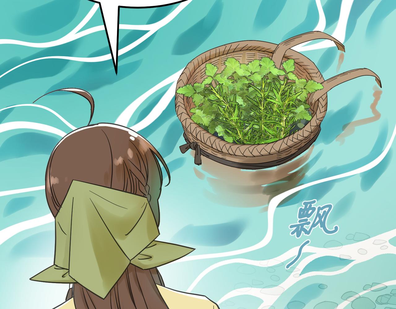 第4话 中埋伏啦！11