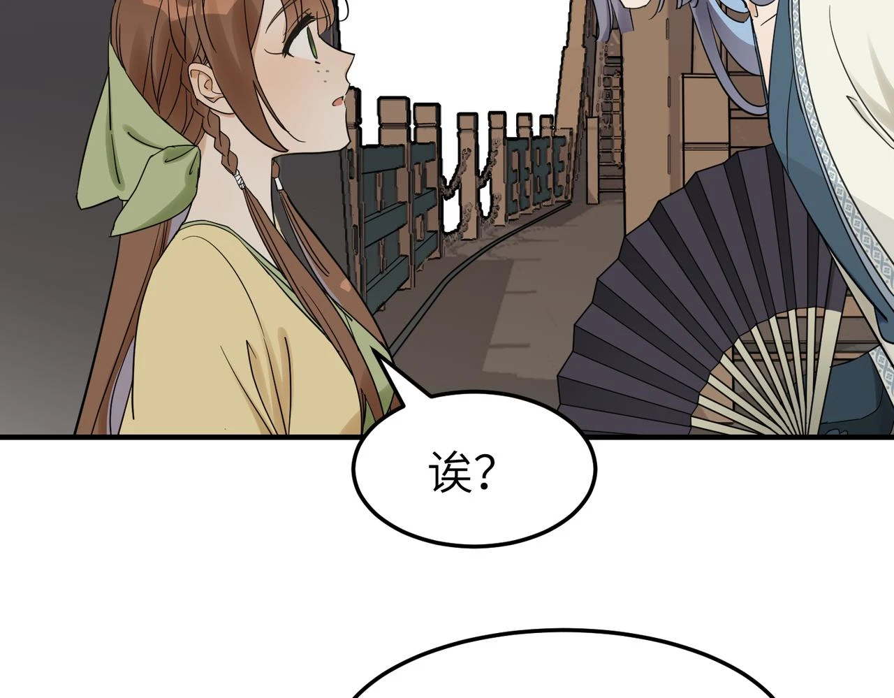 第12话 师兄44