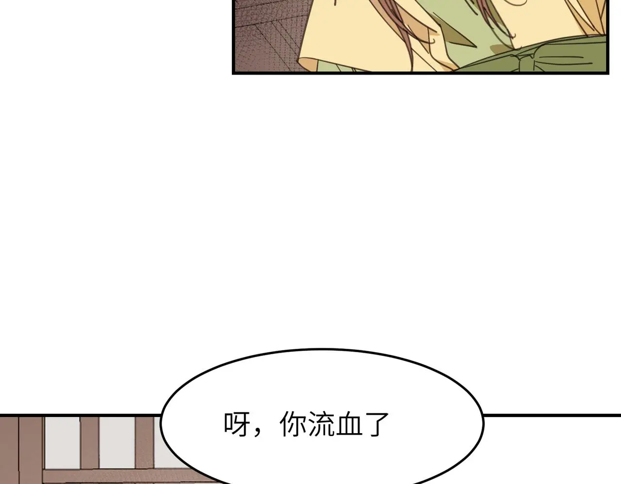第34话 隐藏与试探61