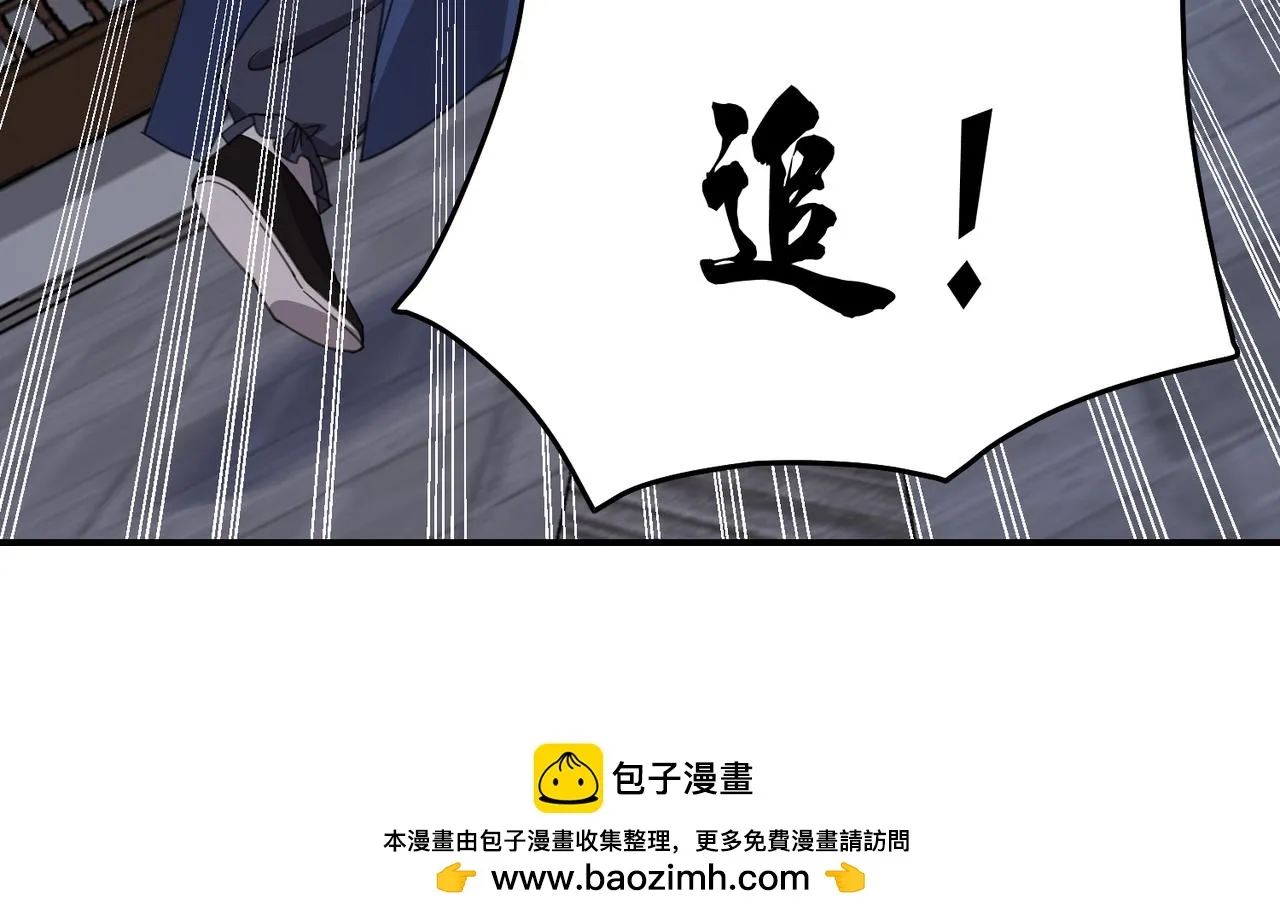 第32话 陷阱（下）99