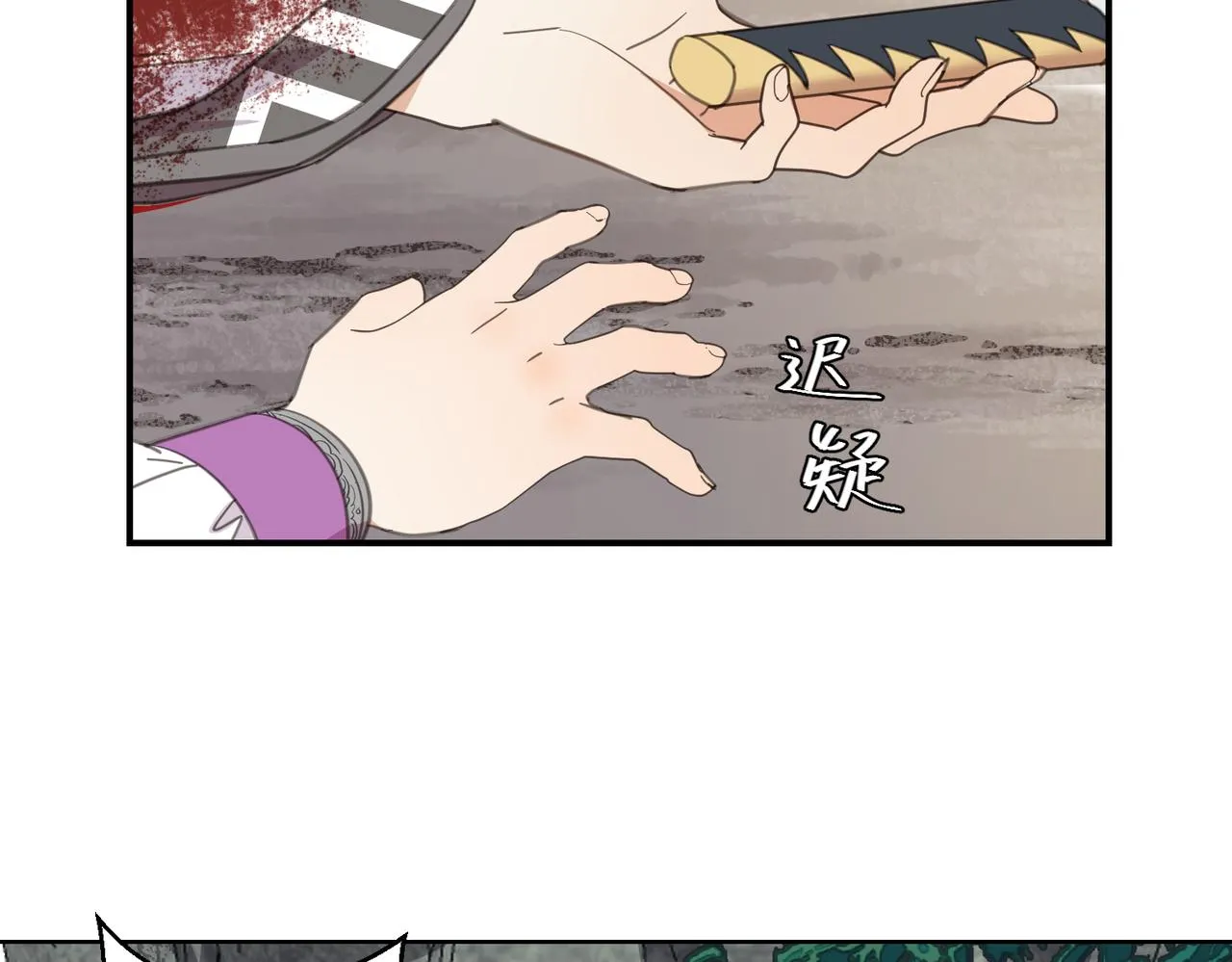 第41话 破局90