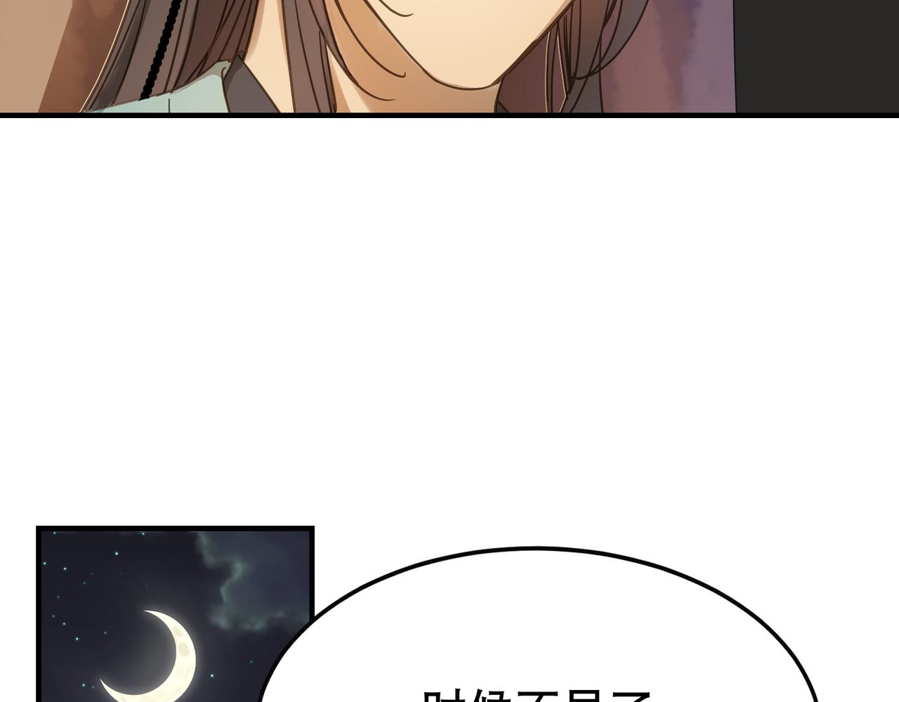 第3话 夜袭（下）75
