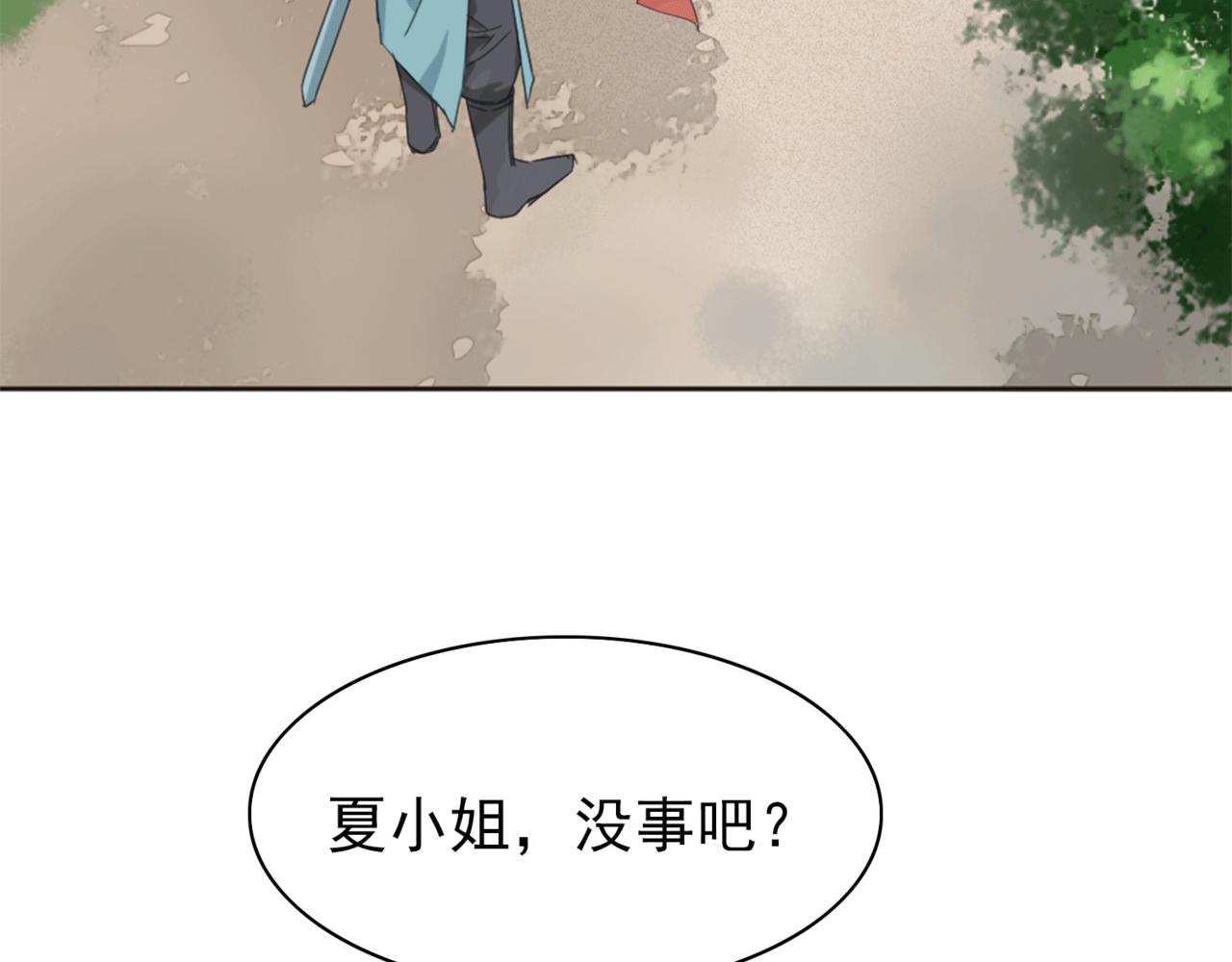 第1话 抢婚68
