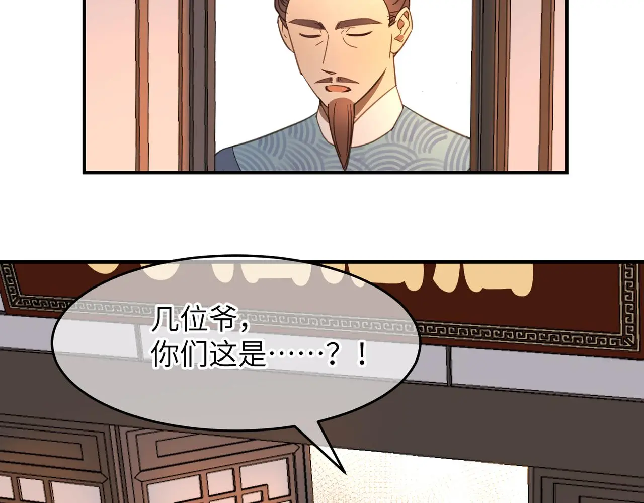 第33话 搜捕60
